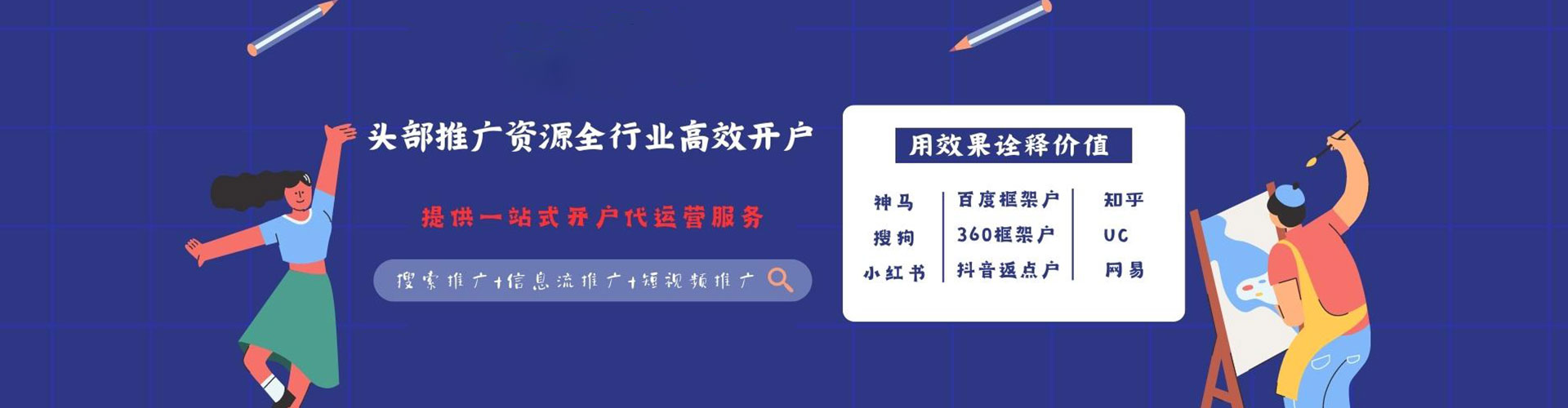 麻江百度竞价排名
