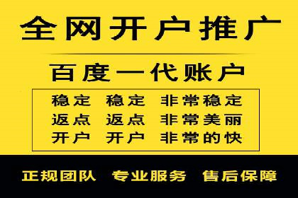 快速开户享高返点：一则财富增值的案例