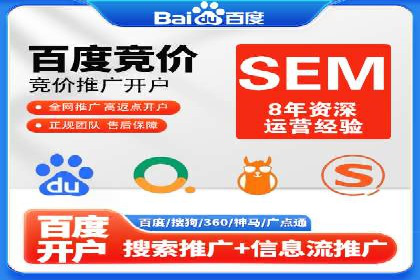短视频平台信息流广告的创意制作与效果评估