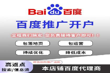 百度竞价赚钱案例：从零到月入过万