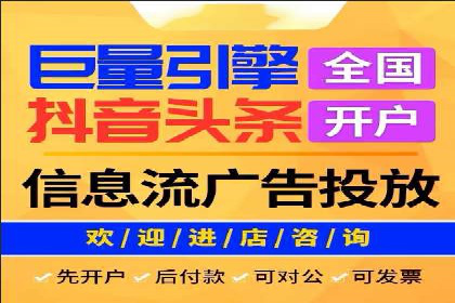 深度解析：某科技公司通过百度SEM竞价推广实现业绩翻倍